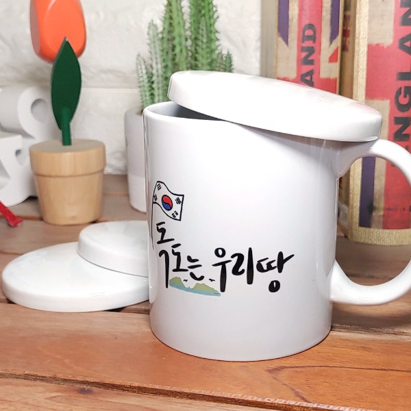 도자기 머그컵 뚜껑(직선타입 머그 전용)/ 유광